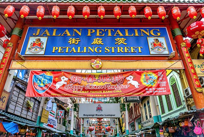 Petaling Street Signboard