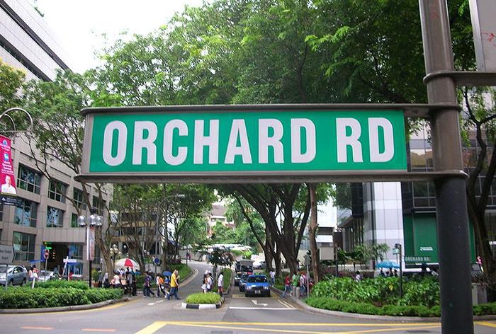 Orchard Road Sign